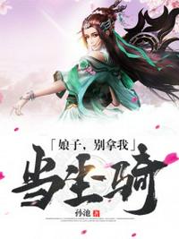 吃美脚的微博