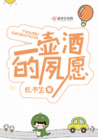 萌妻食神txt下载