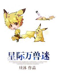 魔道祖师大尺寸污图