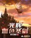 韩国女RAPPERDISS大战