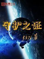 周秀娜 婚前试爱