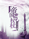 久热6