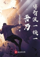 盗墓笔记动画