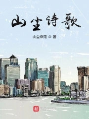 雅雯阿海