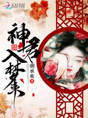 偷 窥男第二季36