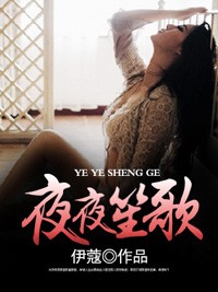 女主是豪门千金的poh