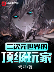 爱的预定动画片
