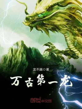 校花的贴身高手八一中文网