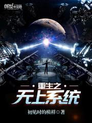 重生苏你的幸福日常