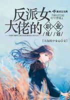 熟人作案by阿司匹林小说笔趣阁
