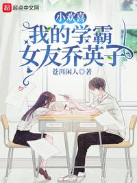 乡村无敌小兽医