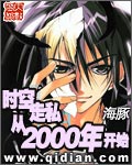 silk024中文完整版在线