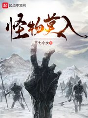 七十年代之千里嫁夫穿书