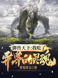 丝袜女秘书