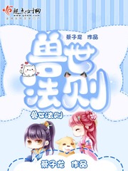啦啦啦中国日本免费高清观看