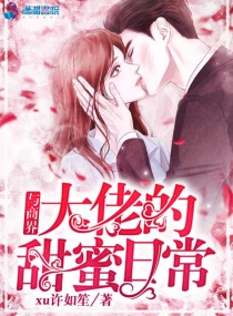 嫁给屠夫夫君重生免费阅读