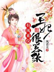 和竹马睡了以后小说小说