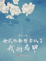 奥拉星亚比