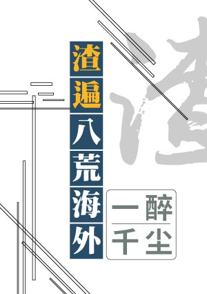 畜禽CROPROATION