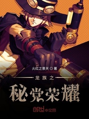 妖神记之宝箱系统