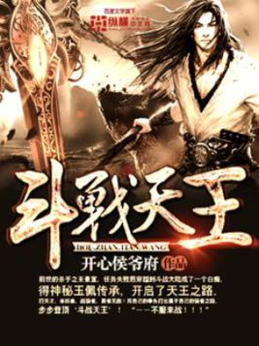 英语老师没戴套让我C了一节课