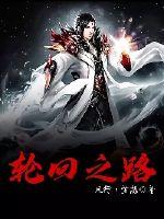 金瓶梅第三集