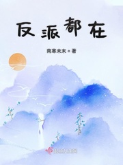 一生一世全集免费看
