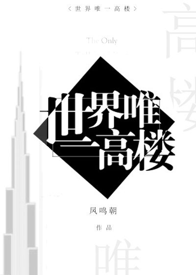 性告解在线观看