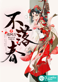 青春梦里人电影