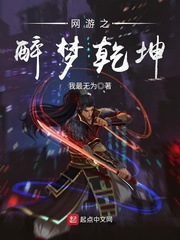 黑冰2