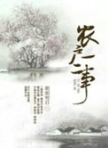 干饭人影院在线观看