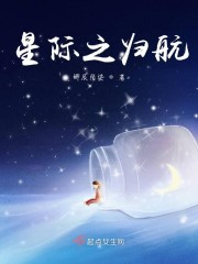 王烁怎么销声匿迹了