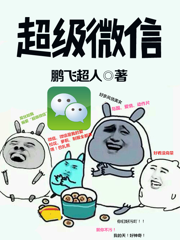斗罗大陆之小狂奴清