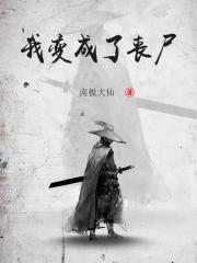 消防车动画片