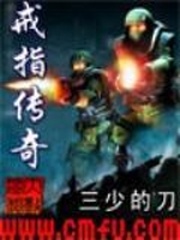 明星艳史系列1 300