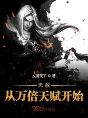 高压监狱2法国满天星