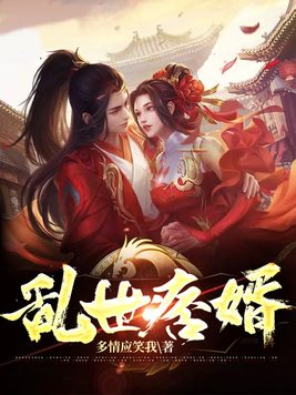 被强行扒开双腿疯狂进出