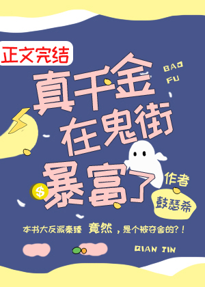 肛交小说