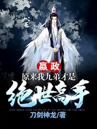 吞噬星空笔趣阁