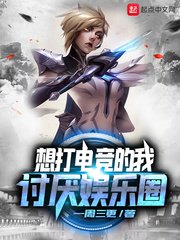 都市良人行未删减txt下载