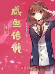 一女五夫叶紫苏彦全文