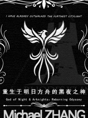 黑子篮球第四季