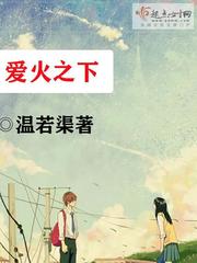 蜘蛛侠:英雄归来百度云