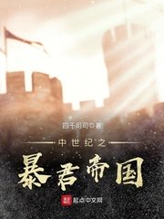 日本一道在线观看