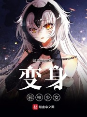 迪卡侬15分钟完整版
