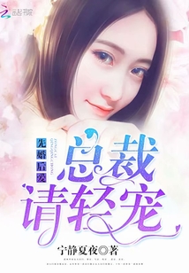 纳粹追凶