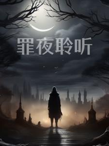 耽美sp攻打受训诫文