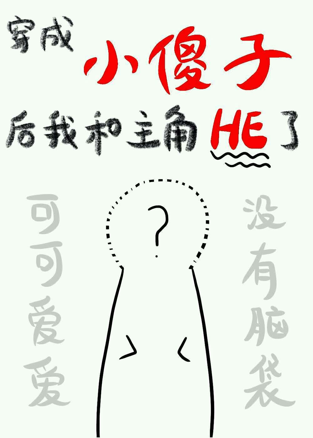 xl上司类似
