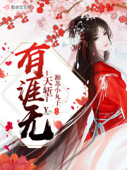 哥也玩中文网