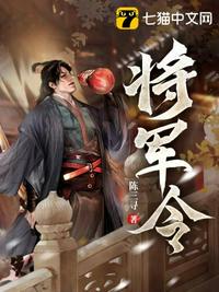 外星传奇
